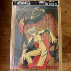 未開封品】エヴァンゲリオンアートクリスタル 透明ポスター綾波レイ