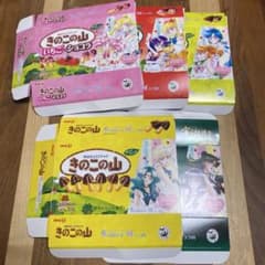 セーラームーン 明治 meiji きのこの山 たけのこの里 空箱 コンプ
