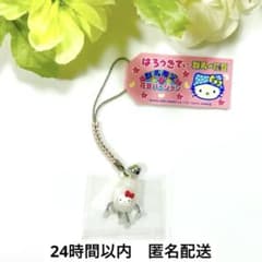 ご当地キティ 根付けストラップ 群馬限定 花豆バージョン 2005 - メルカリ