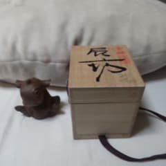 一時的お値下げ藪内佐斗司 作品名 辰坊 おまけポストカード - メルカリ