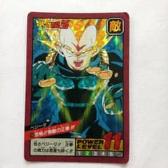 当時物】ドラゴンボール Z カードダス No.420 孫悟空&ベジータ | Shop