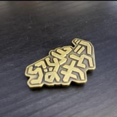 大阪関西万博 ピンバッジ サウジアラビア ゴールド - メルカリ