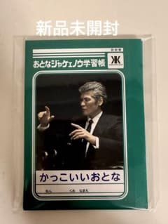 m52819420201_1.jpg?1734767505