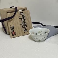 川端健太郎 盃 共箱、共布 - メルカリ