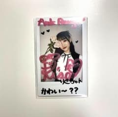 m64261701454_1.jpg?1707050985