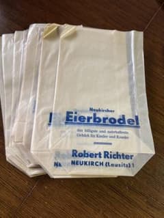 海外紙物 ドイツ 薬局 アンティーク 紙袋 50枚 大量 - メルカリ