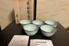 人間国宝】小石原焼月白瓷 湯呑5客 福島善三作 木共箱新品 - メルカリ