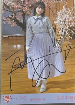 佐々木舞香 直筆 生写真 君の第3ボタン ヒキ - メルカリ
