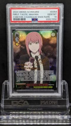 PSA10 初めての味 マキマ CSMR サイン チェンソーマン ヴァイス WS