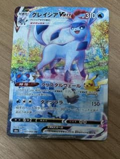 グレイシアVMAX HR SA - メルカリ