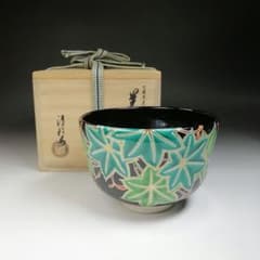 T697 茶碗 『仁清 黒青楓絵』『中村清彩 造』 共箱 抹茶碗 茶道具