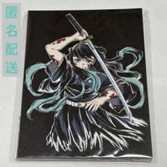 鬼滅の刃 全集中展 幕間画ポストカードセットB 刀鍛冶の里 柱稽古 時透