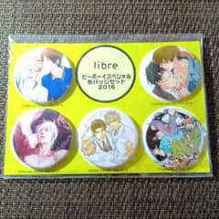 libre 2016 AGF ビーボーイスペシャル缶バッジセット - メルカリ