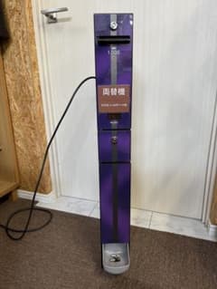 令和6年7月発行新紙幣対応サンド型両替機 千円札→100円硬貨×10枚