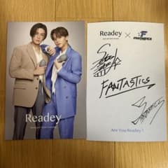 八木勇征 中島颯太 サイン入りポストカード ② - メルカリ