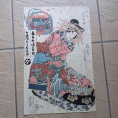 浮世絵 渓齋英泉 遊郭 花魁 扇屋内 江戸版 べらぼう - メルカリ