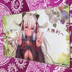 超貴重】FGO Fate 沖田オルタ 魔神さん大勝利〜 白詰草 プレイマット