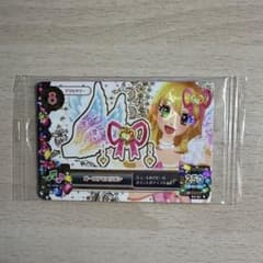 アイカツ カード オーロラキスリボン フィギュアーツ 早期購入特典