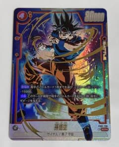 孫悟空 SCR ☆ FB01 ブースターパック『覚醒の鼓動』 FB01-139 - メルカリ