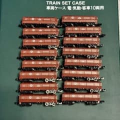 KATO ホキ9500 矢橋工業 10-1277 2セット 計16両 赤ホキ - メルカリ