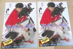 m97227903056_1.jpg?1758787854