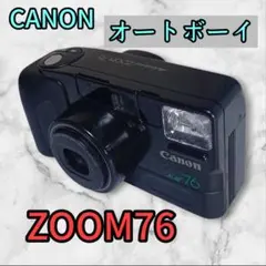 2026年最新】Autoboy Fの人気アイテム - メルカリ