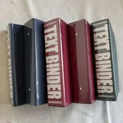 2026年最新】信誠堂テキストバインダーの人気アイテム - メルカリ