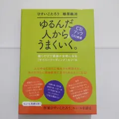 2026年最新】植原紘治の人気アイテム - メルカリ