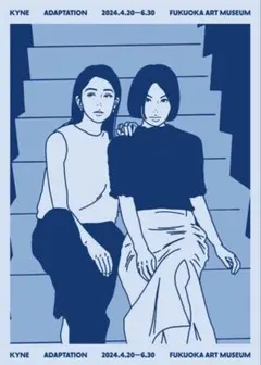 2026年最新】kyne ポスターの人気アイテム - メルカリ