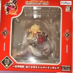 2026年最新】刀剣乱舞 ぬーどるストッパー 一文字則宗の人気アイテム