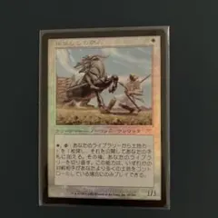 2026年最新】雨ざらしの旅人の人気アイテム - メルカリ