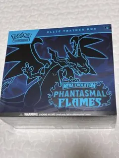 2026年最新】エリートトレーナーボックス 未開封の人気アイテム - メルカリ