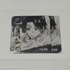 2026年最新】アートコースター 乙骨の人気アイテム - メルカリ