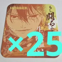 2026年最新】緋雪の人気アイテム - メルカリ