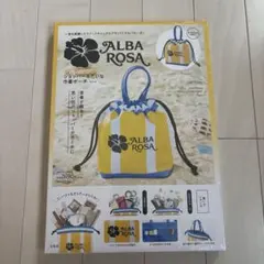 2026年最新】アルバローザ 袋の人気アイテム - メルカリ