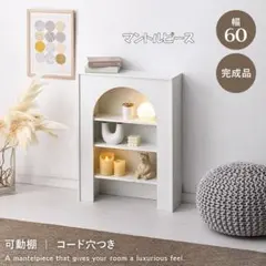 2026年最新】マントルピースの人気アイテム - メルカリ