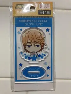 2026年最新】葦木場拓斗 缶バッジの人気アイテム - メルカリ