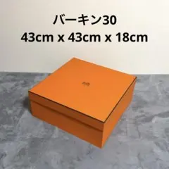 2026年最新】ガーデンパーティー空箱の人気アイテム - メルカリ