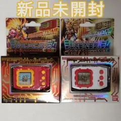 2026年最新】デジモンペンデュラムcolor 1の人気アイテム - メルカリ