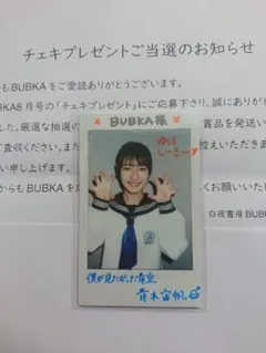 2026年最新】山之内すず サインの人気アイテム - メルカリ