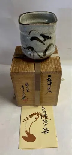 2026年最新】井上東也の人気アイテム - メルカリ