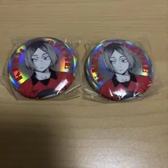 2026年最新】孤爪研磨 オールスター缶バッジの人気アイテム - メルカリ