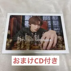 2026年最新】山中柔太朗 カレンダーの人気アイテム - メルカリ