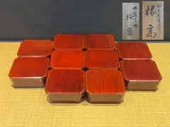 2026年最新】大徳寺縁高の人気アイテム - メルカリ