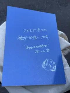2026年最新】宮島 コミケの人気アイテム - メルカリ