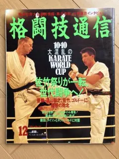 2026年最新】辰吉丈一郎の人気アイテム - メルカリ