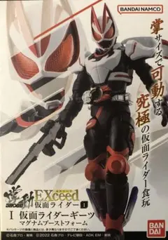 バトスピ 仮面ライダーギーツ マグナムブーストフォーム(2