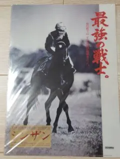 2026年最新】ヒーロー列伝クリアファイルの人気アイテム - メルカリ