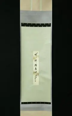 2026年最新】橘宗義の人気アイテム - メルカリ