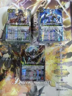 バトスピ 兵虫・麟徒・皇獣 全種 まとめ売り c - メルカリ